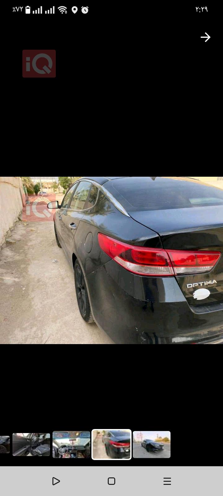Kia Optima